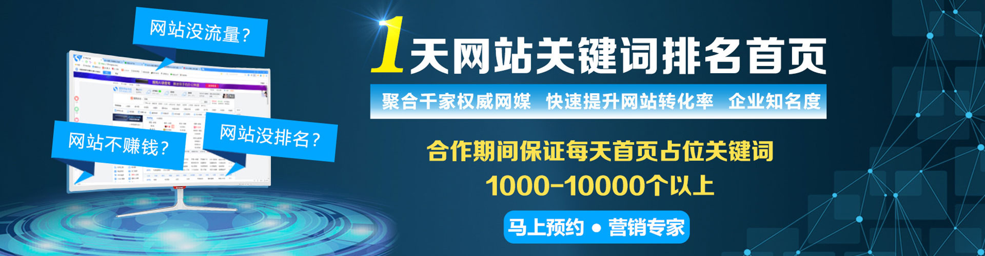 获嘉渠道开户返点