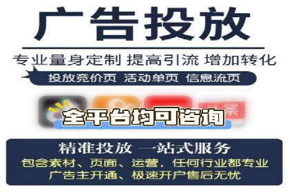 案例解读：信息流广告投放公司的投放效果